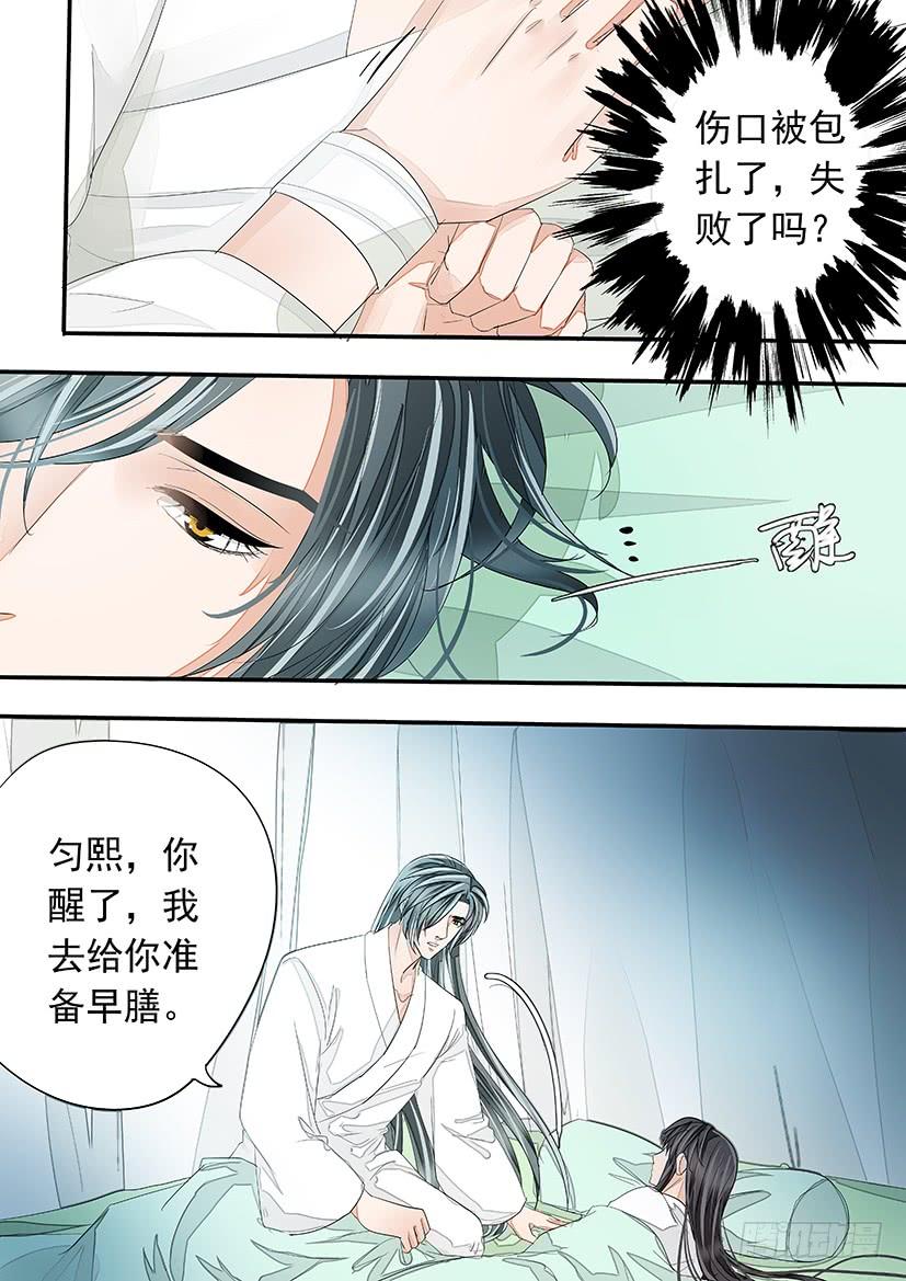 172-第176话