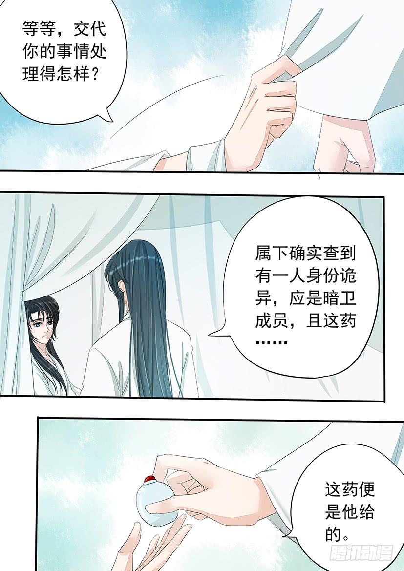 172-第176话