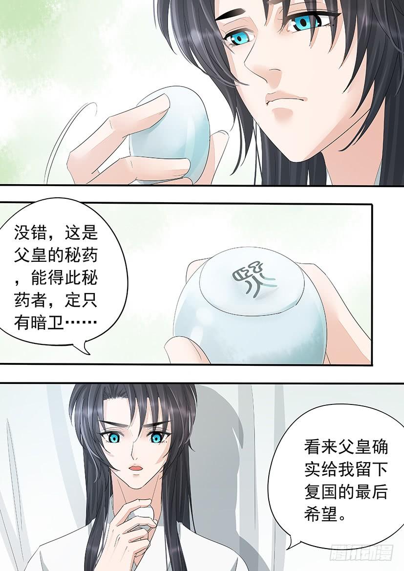 172-第176话