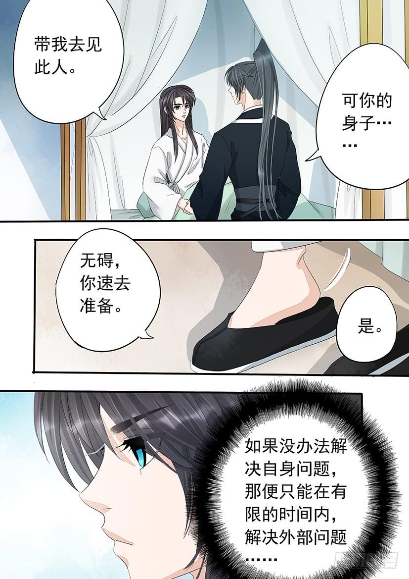172-第176话