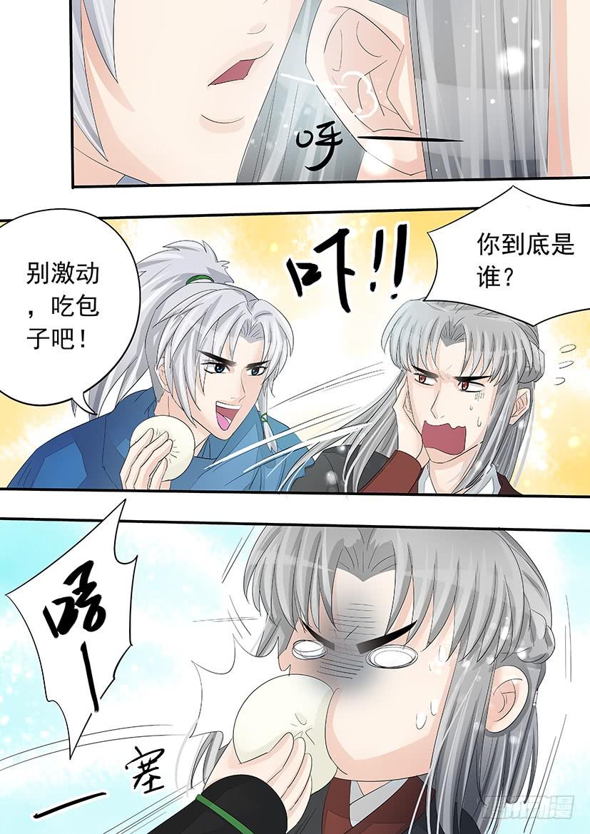 172-第176话