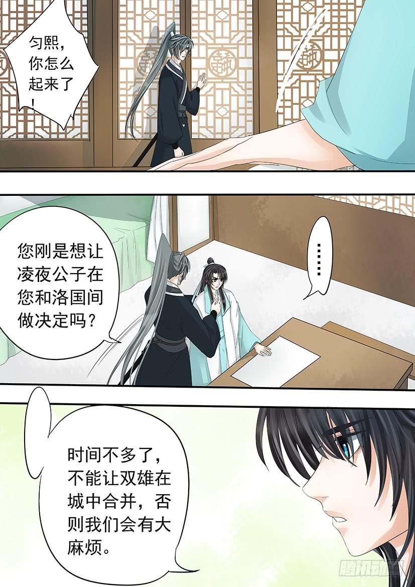 174-第178话