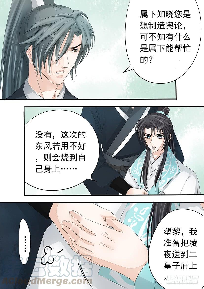 174-第178话
