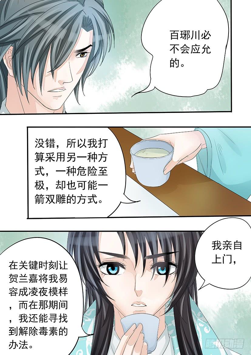 174-第178话