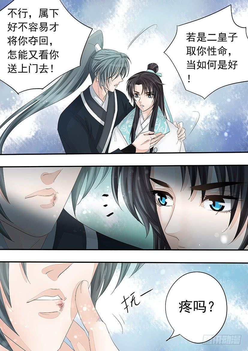 174-第178话