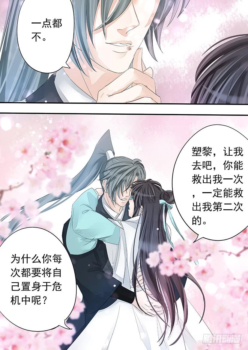 174-第178话