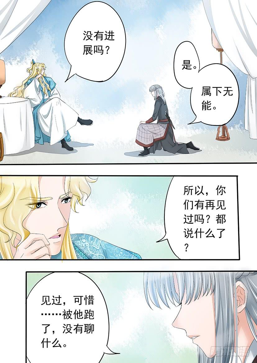 174-第178话