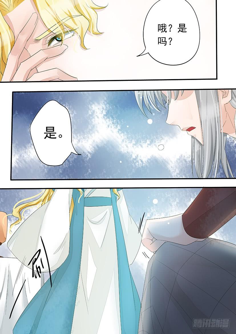 174-第178话
