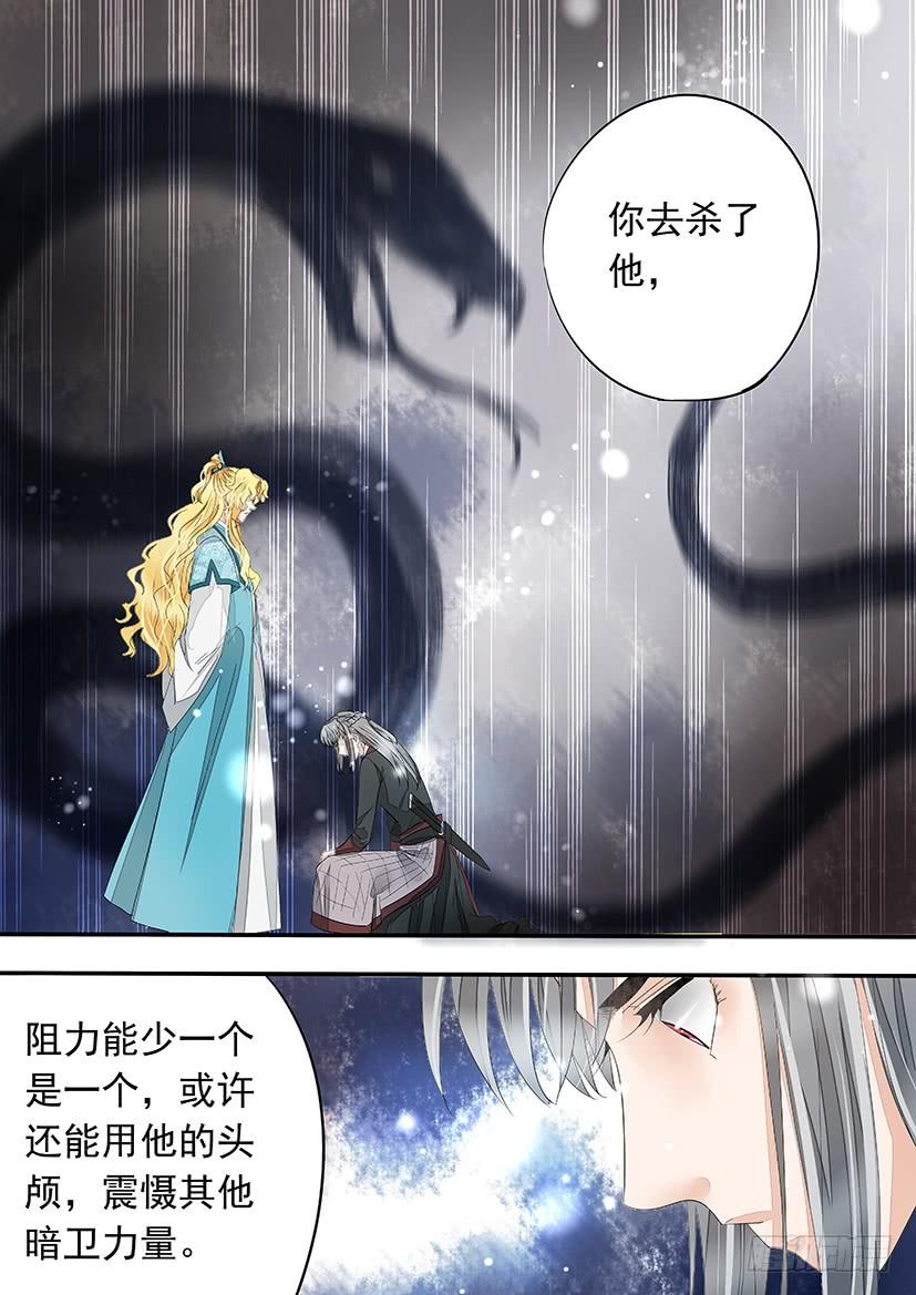 174-第178话