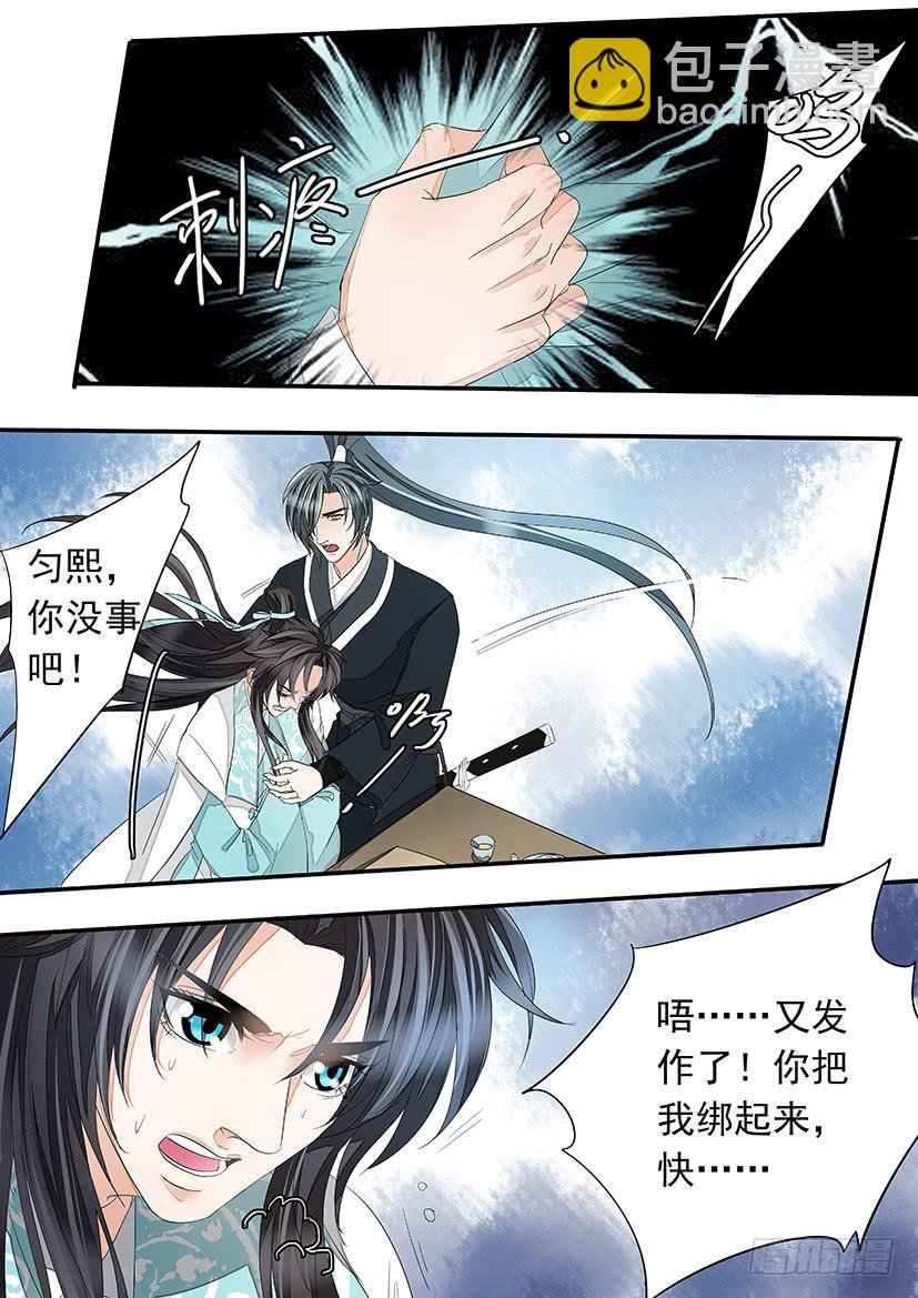 174-第178话