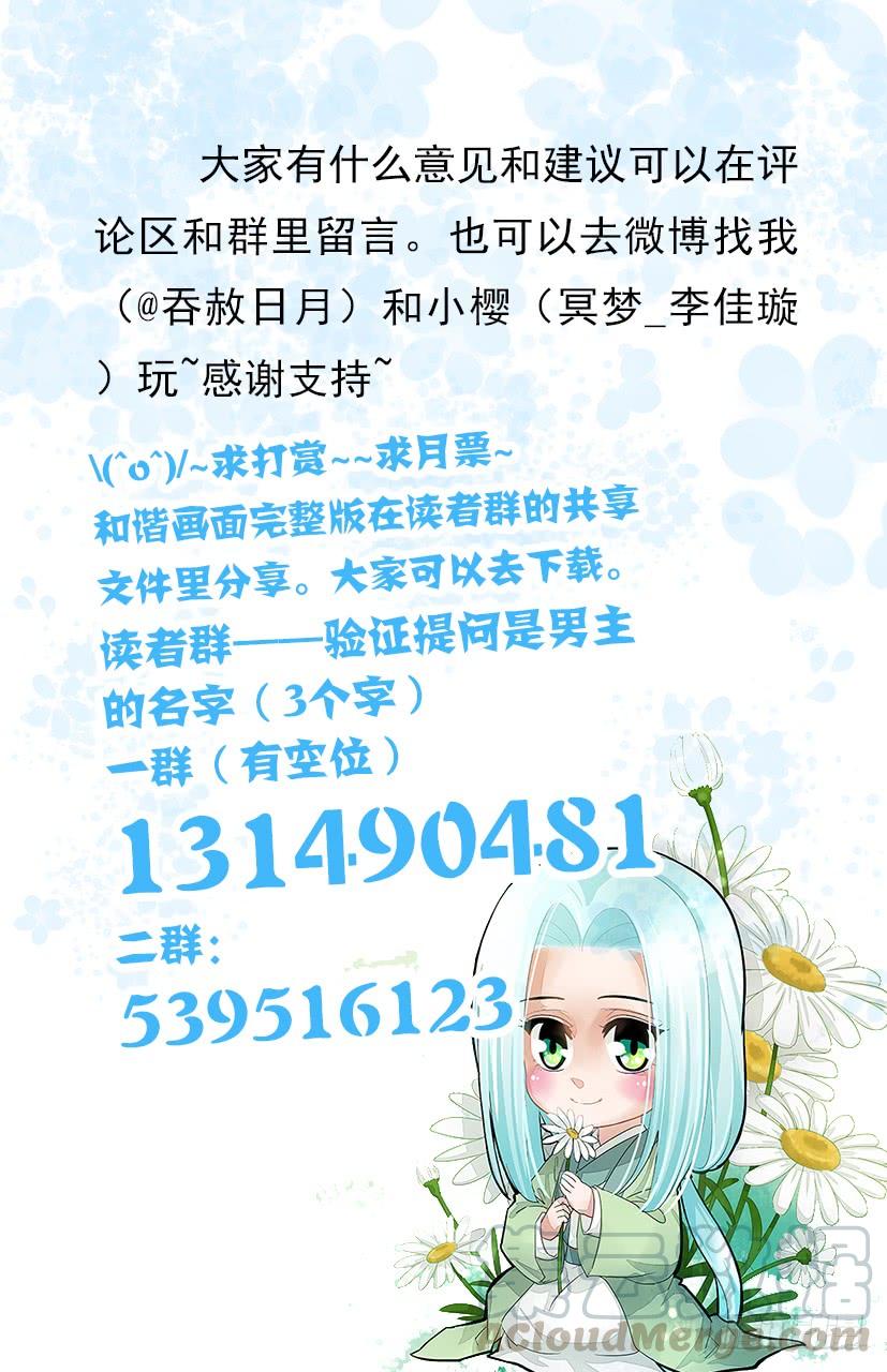 174-第178话