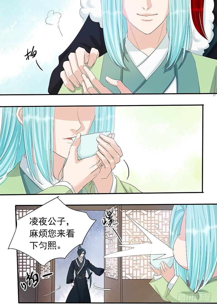 174-第178话