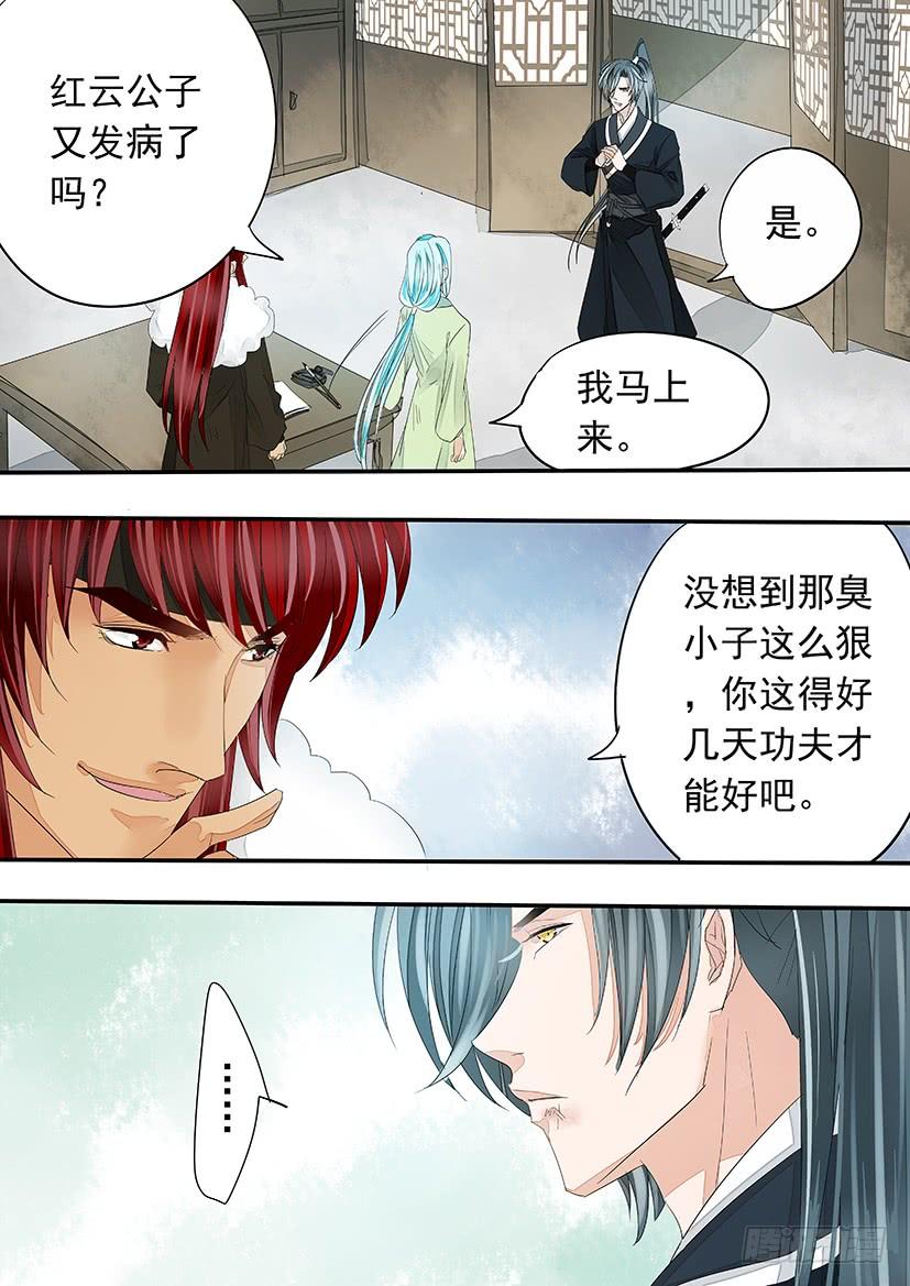174-第178话