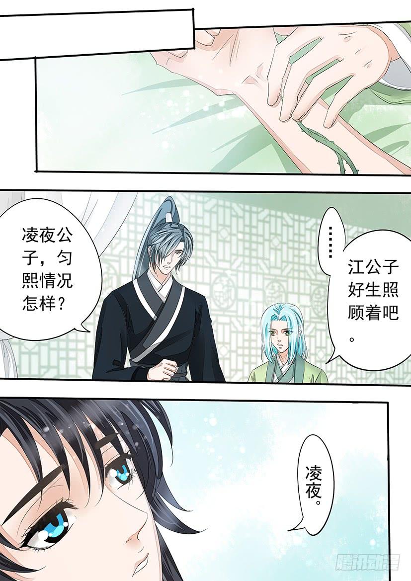 174-第178话