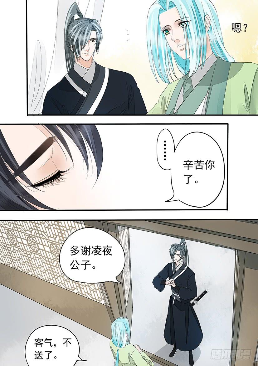 174-第178话
