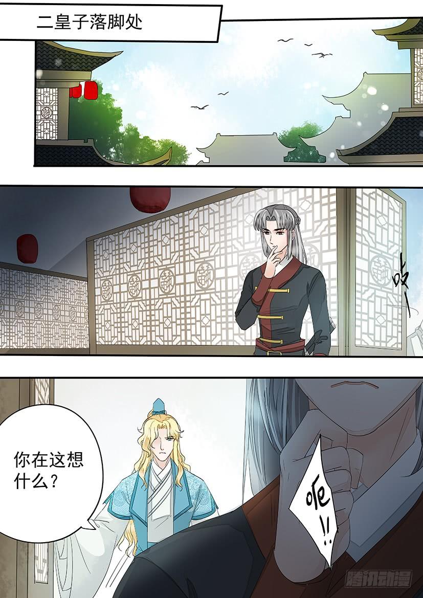 176-第180话