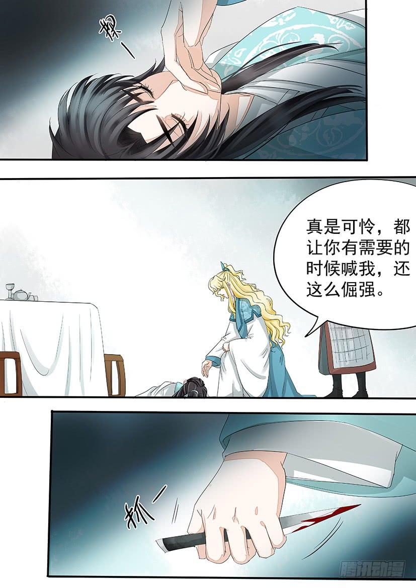 176-第180话