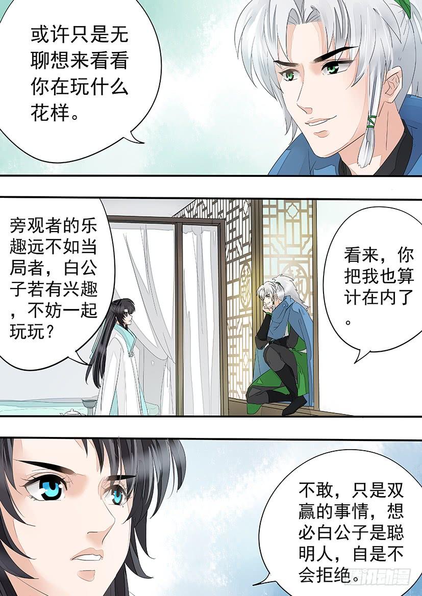 176-第180话
