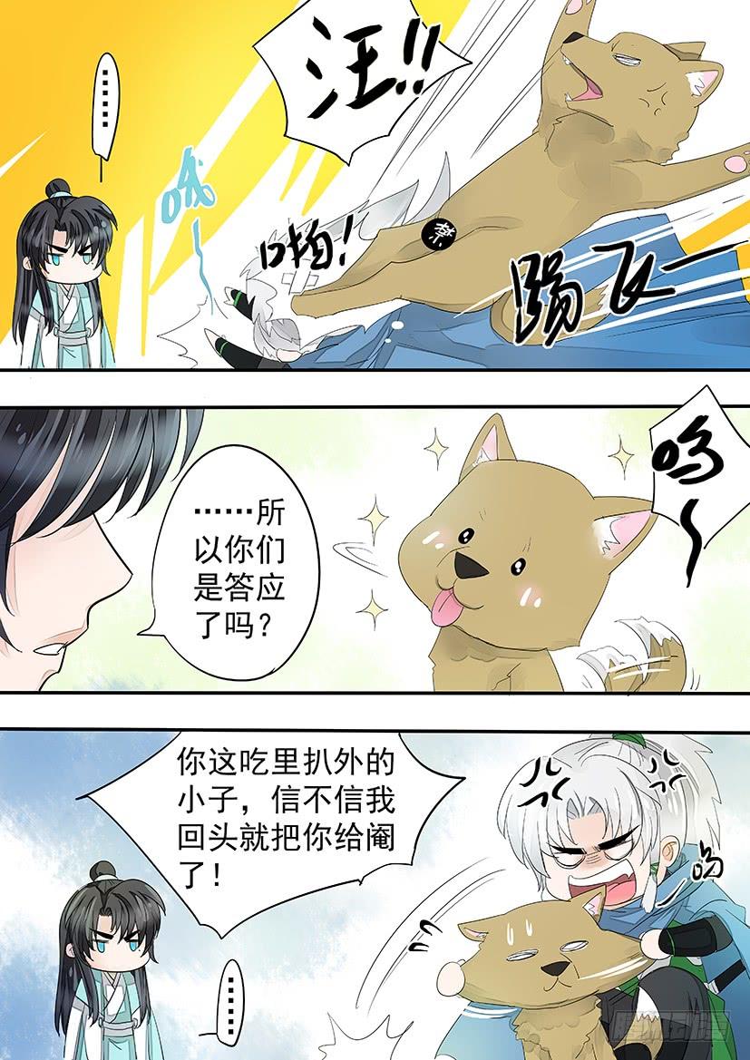 176-第180话