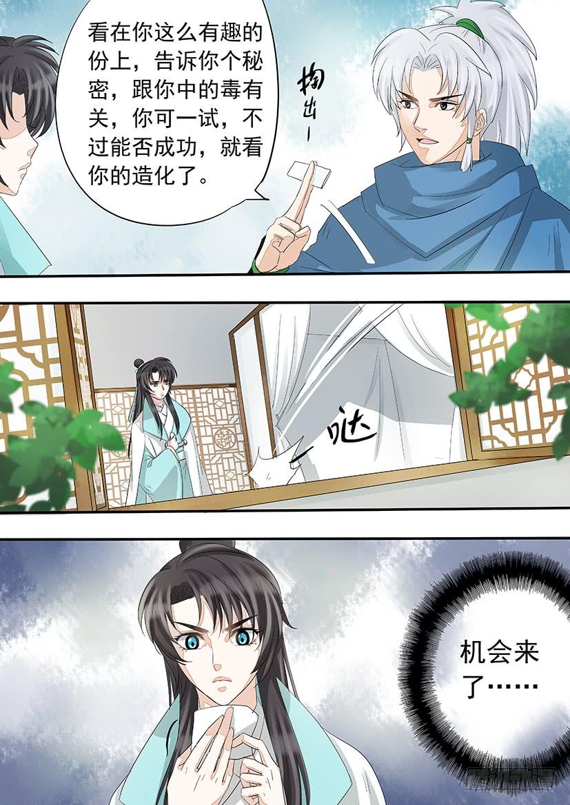176-第180话