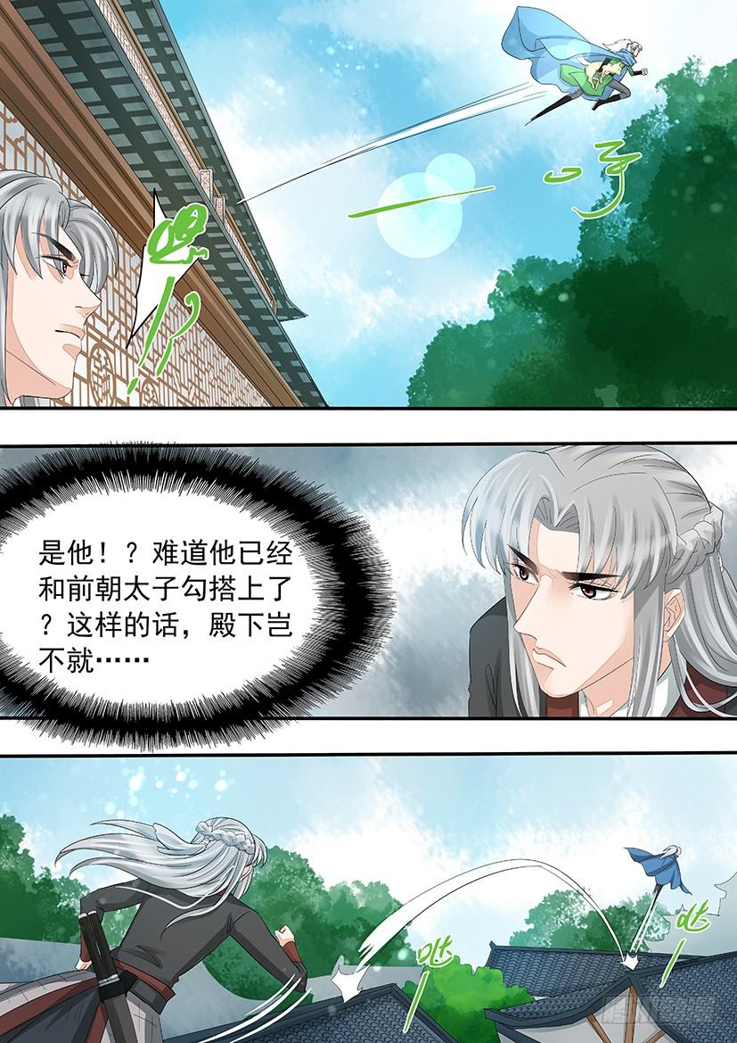 176-第180话