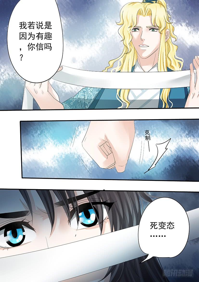 179-第182话