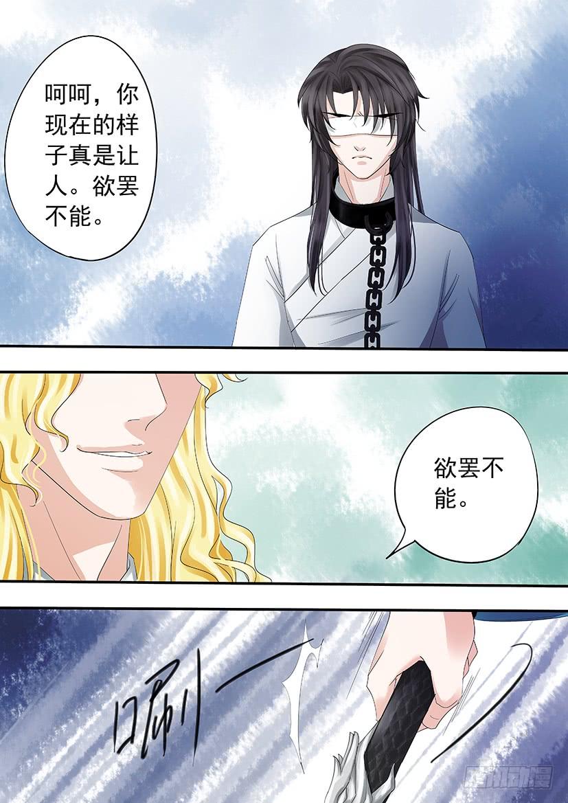 179-第182话