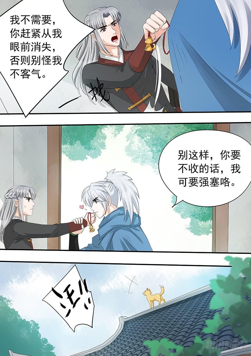 179-第182话