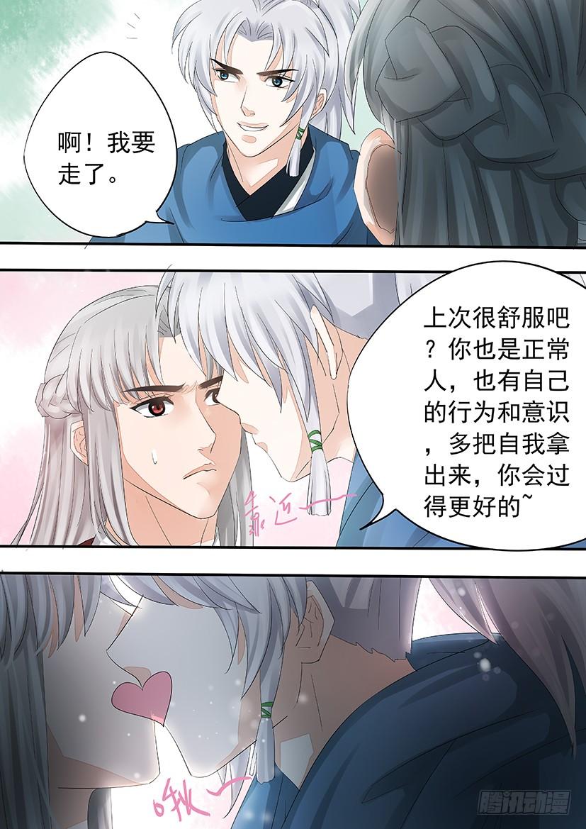 179-第182话