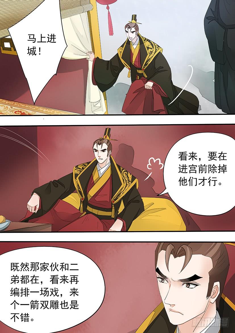 179-第182话