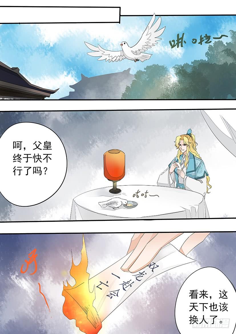 179-第182话