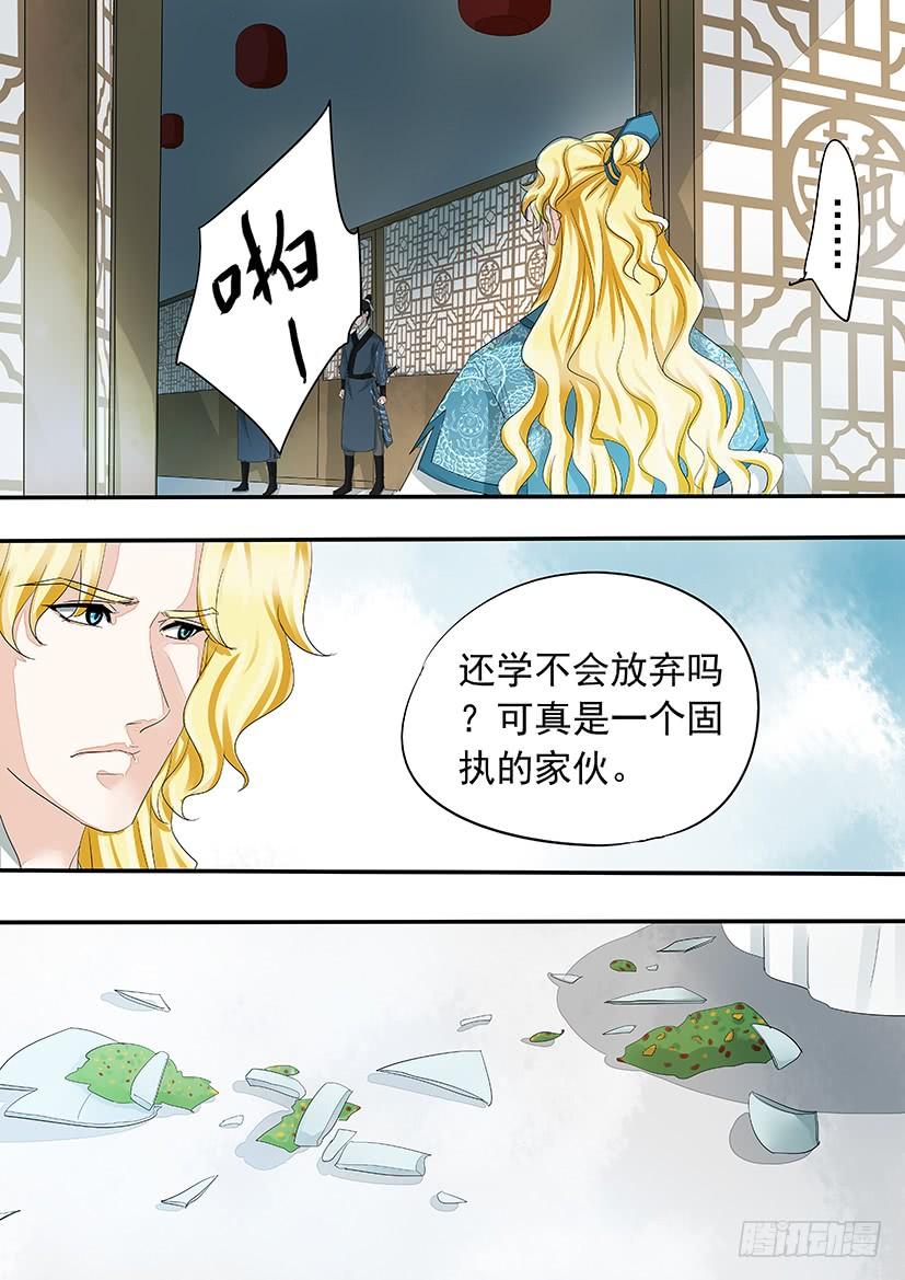 179-第182话