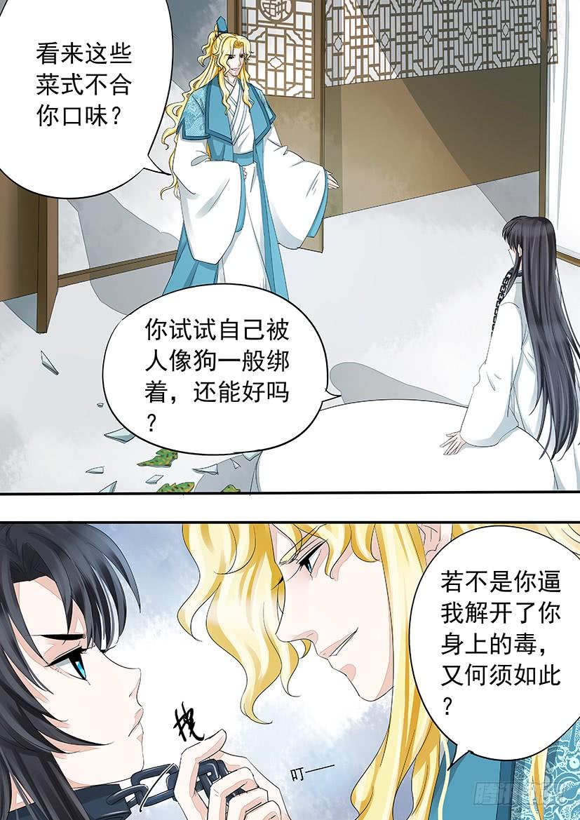 179-第182话