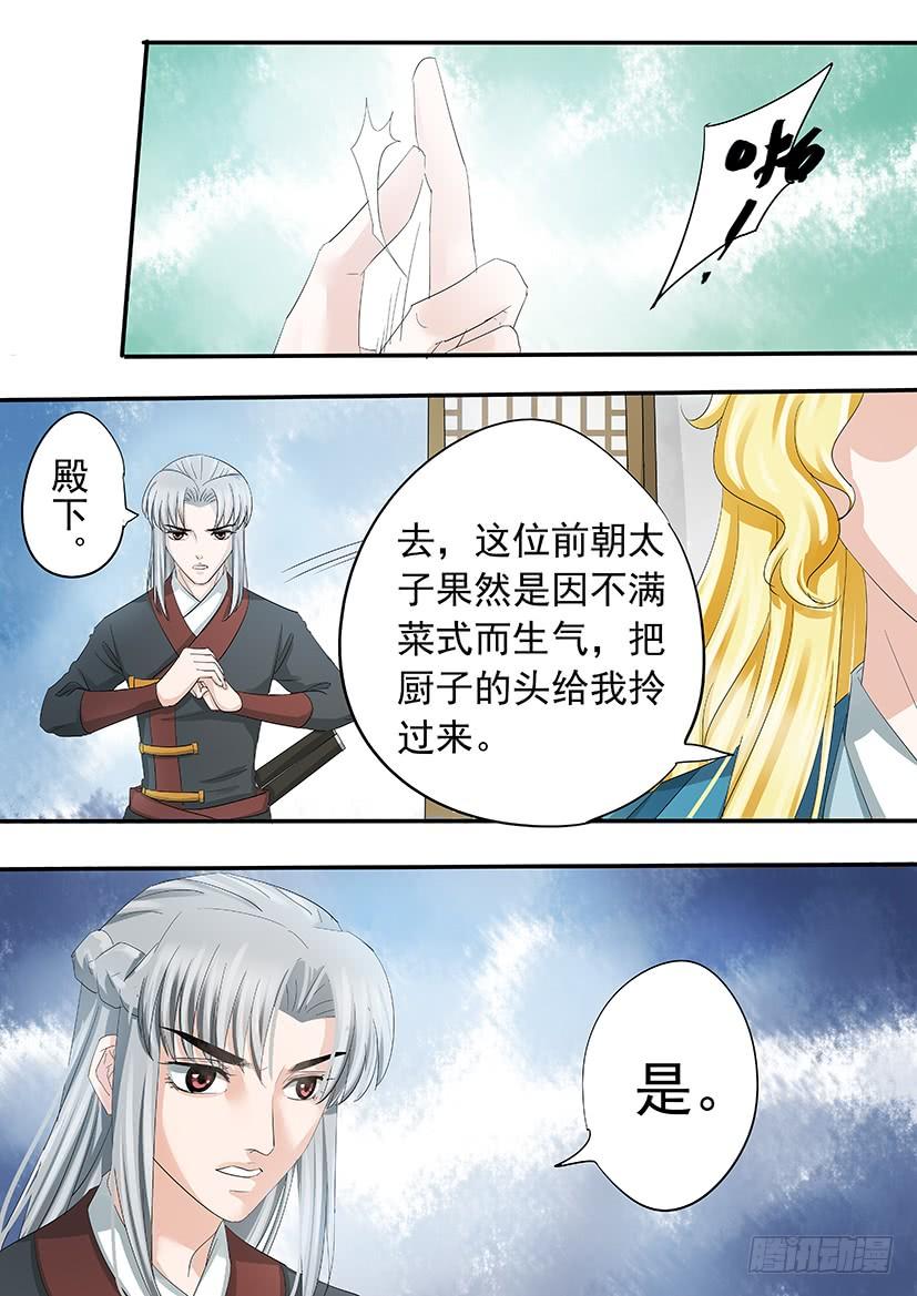 179-第182话