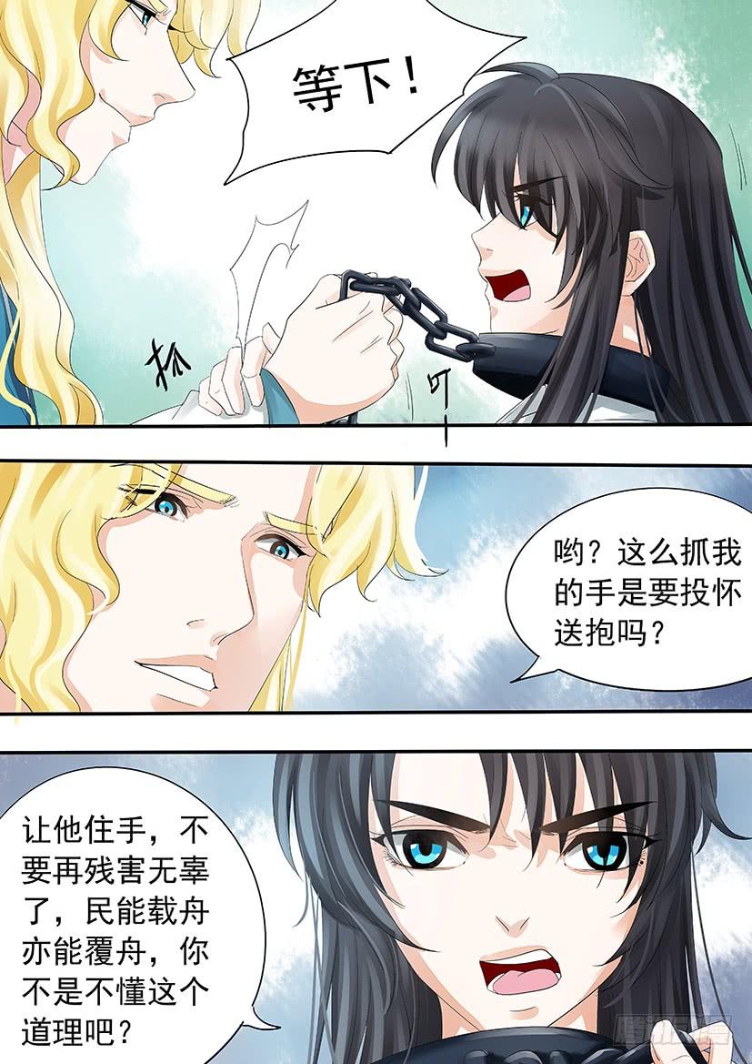 179-第182话