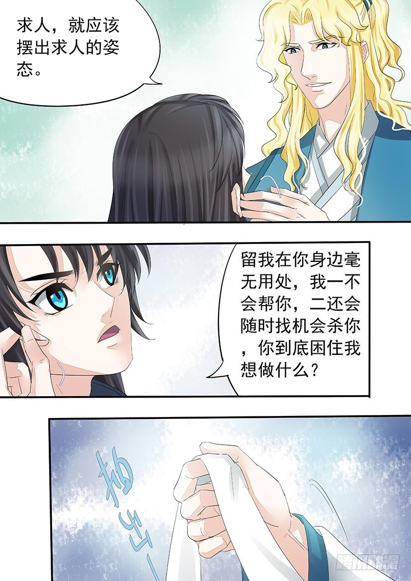 179-第182话