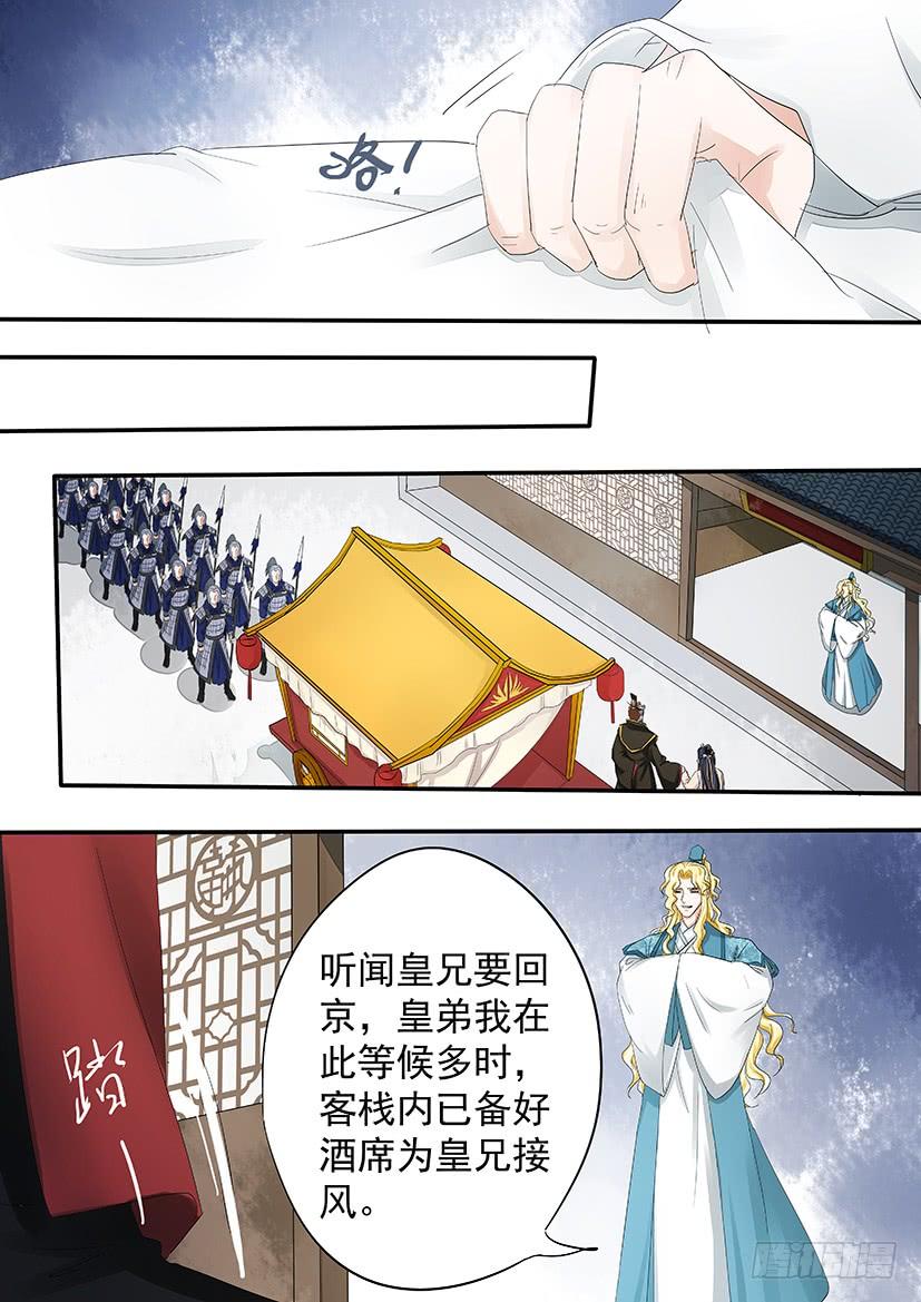 182-第184话