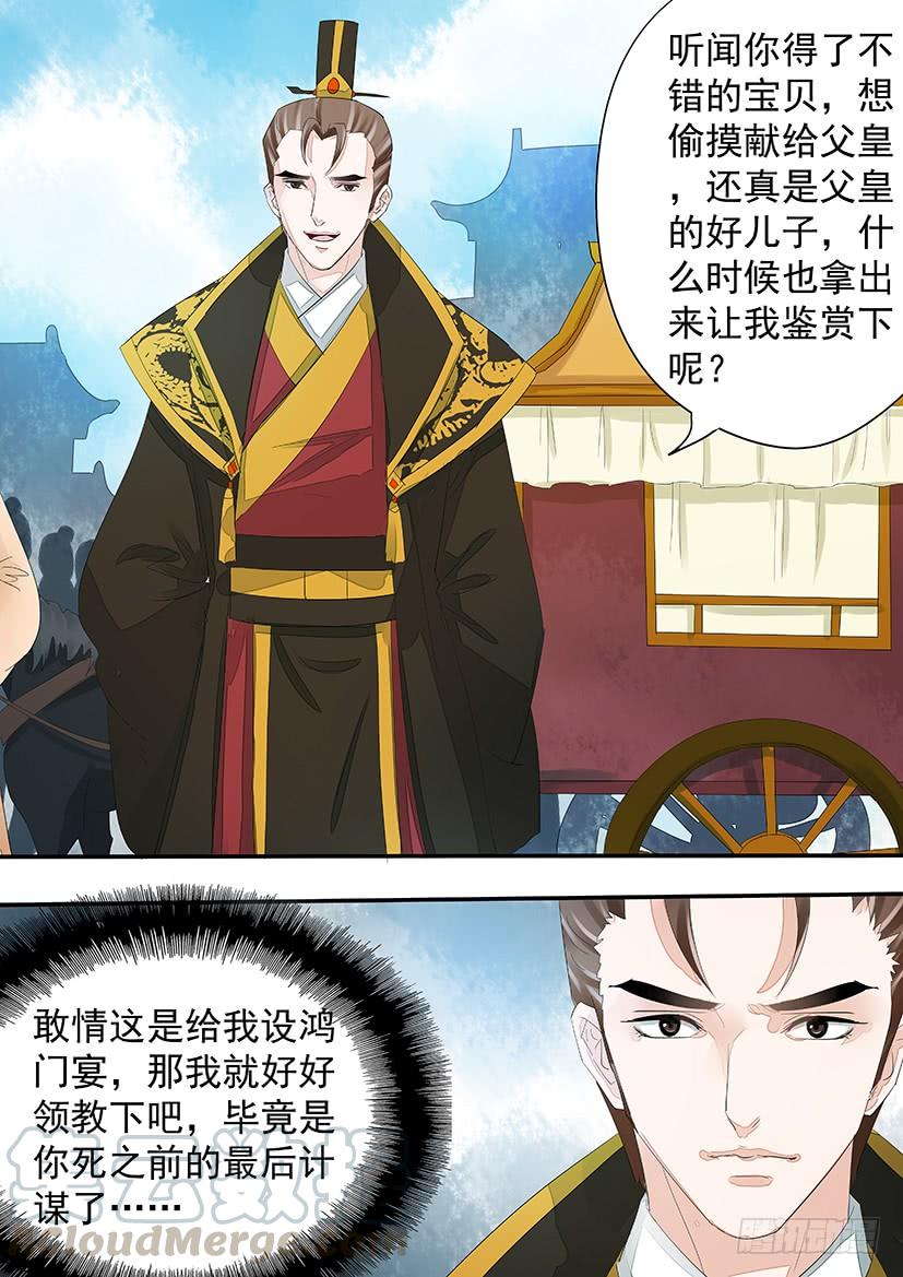 182-第184话