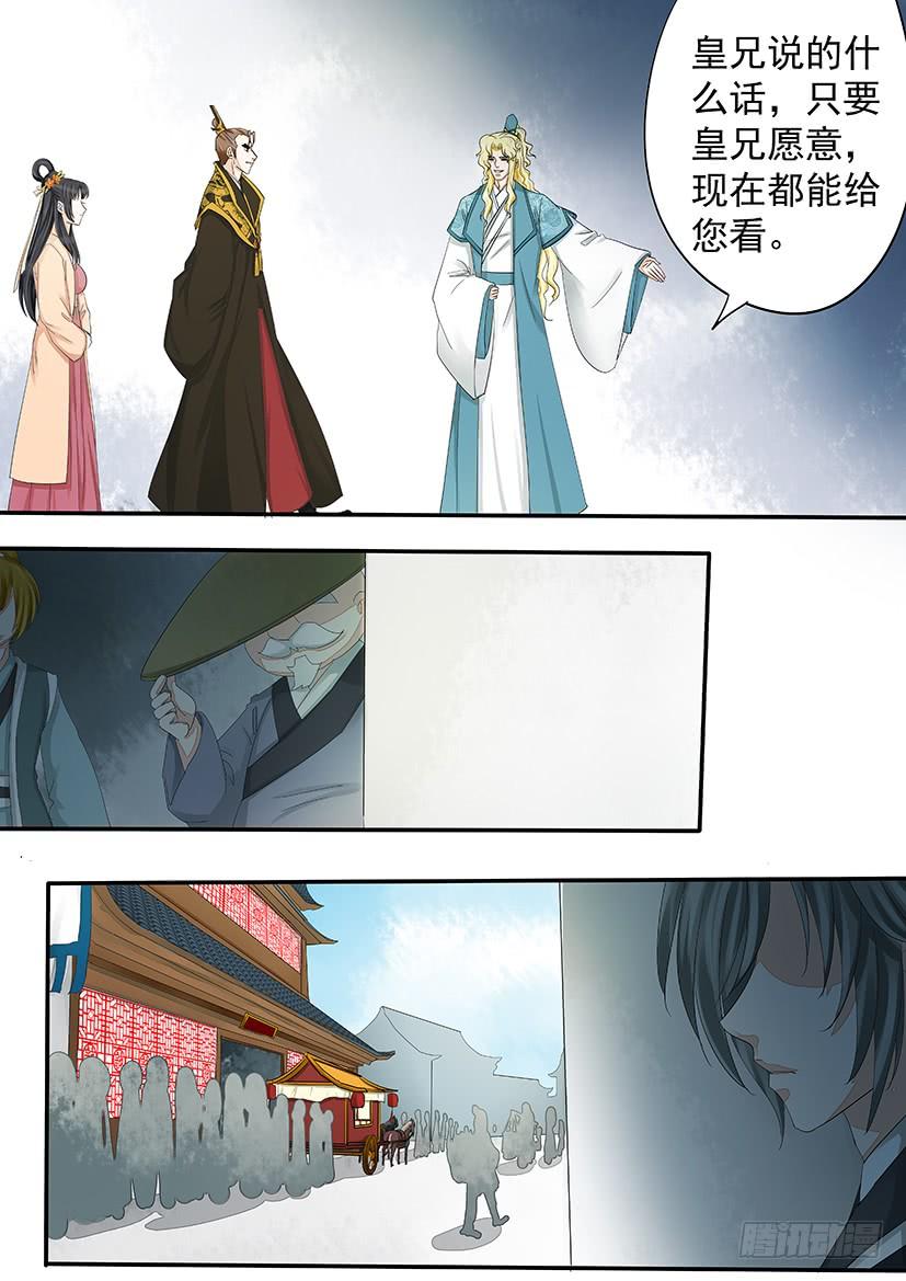 182-第184话