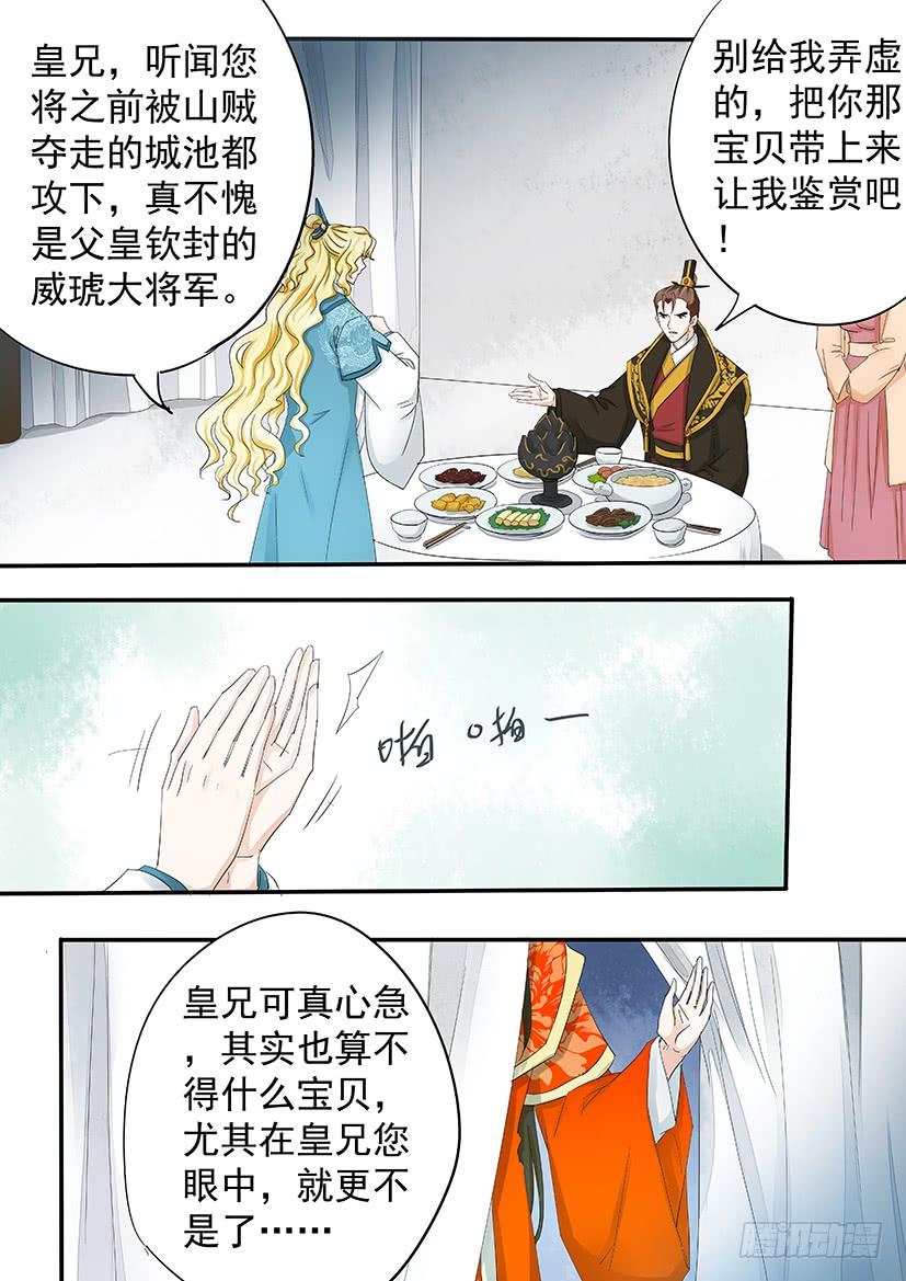 182-第184话