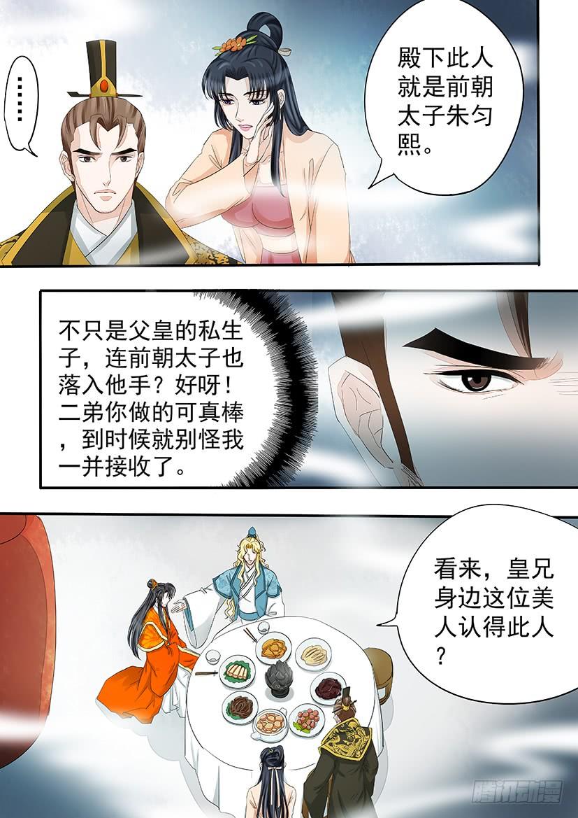 182-第184话