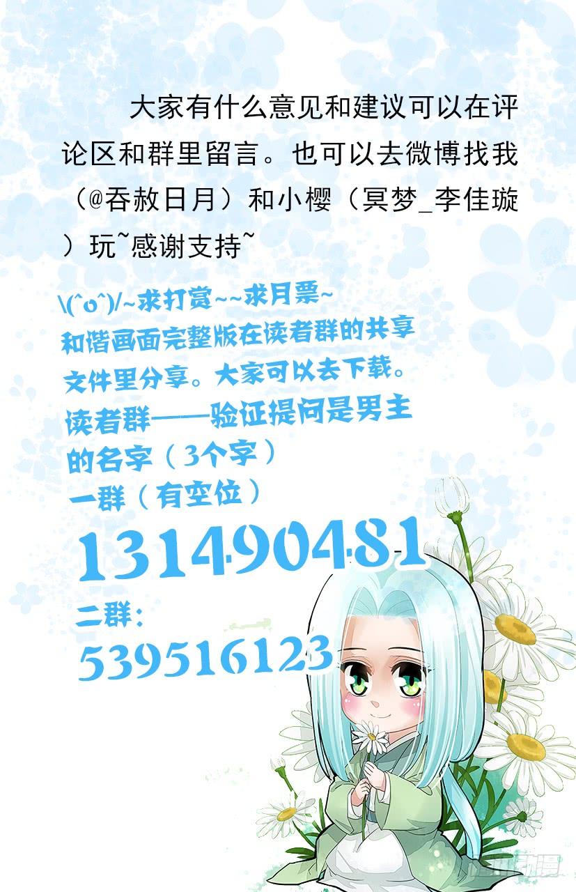 182-第184话