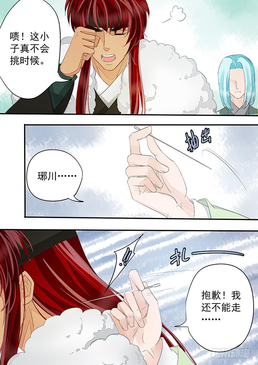 182-第184话