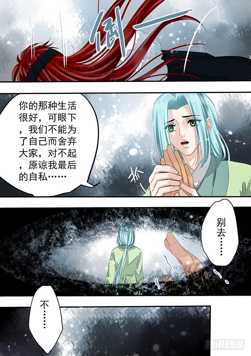182-第184话