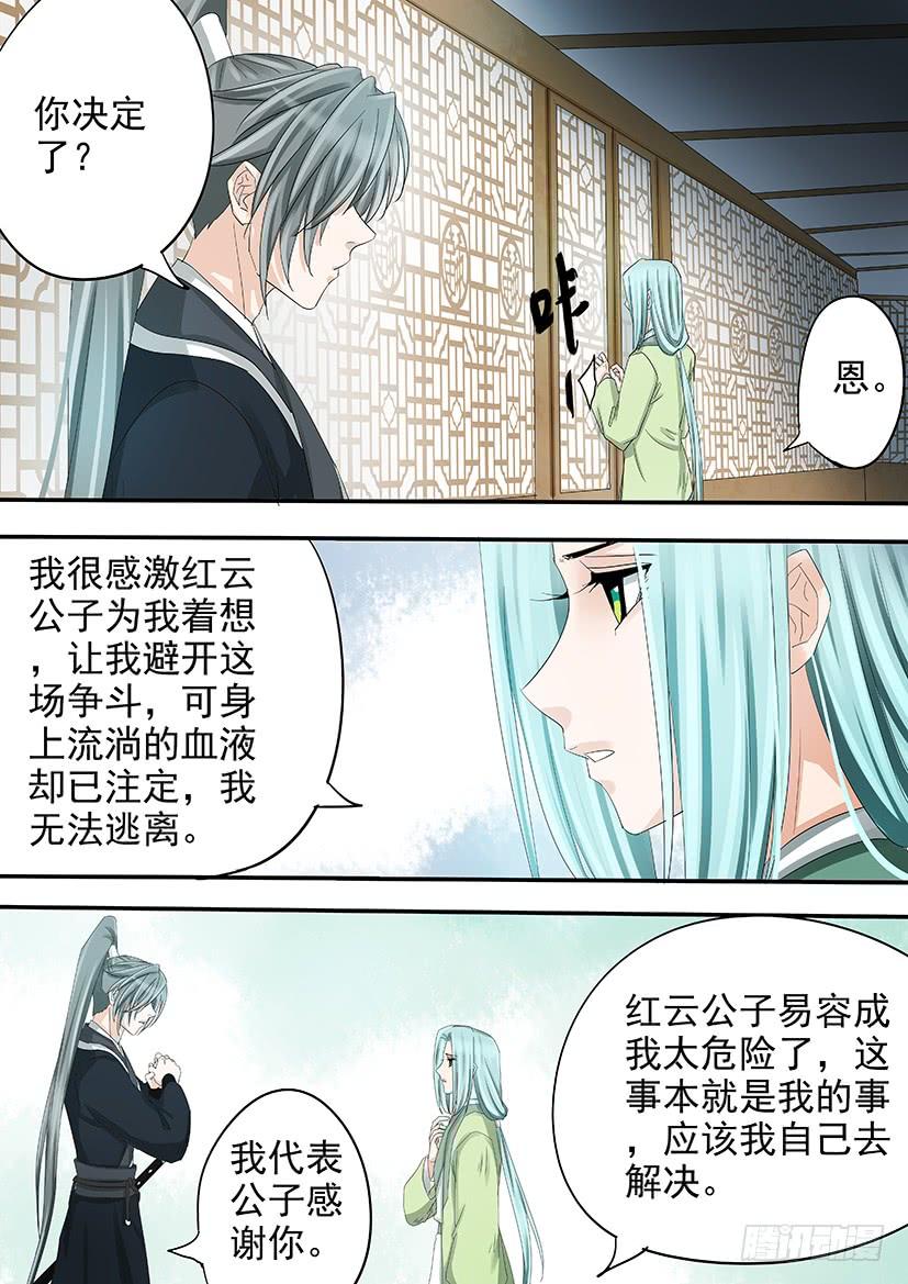 182-第184话