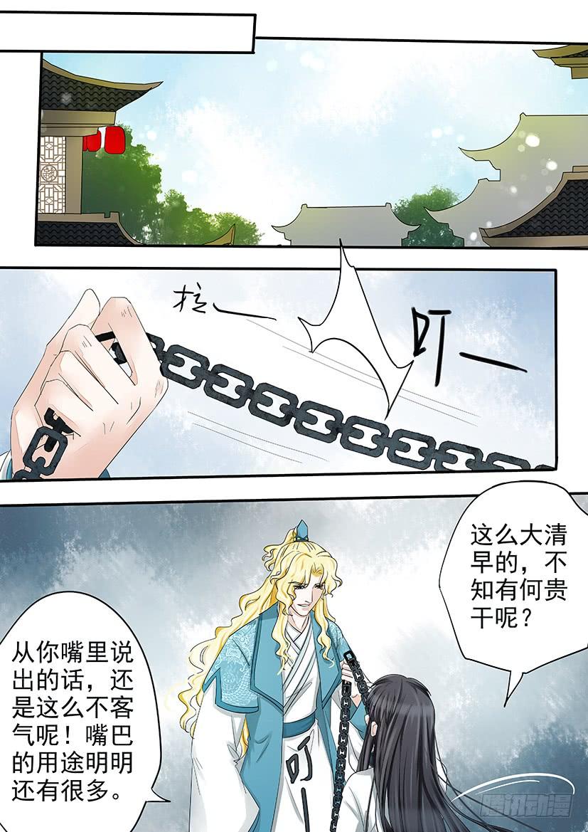 182-第184话