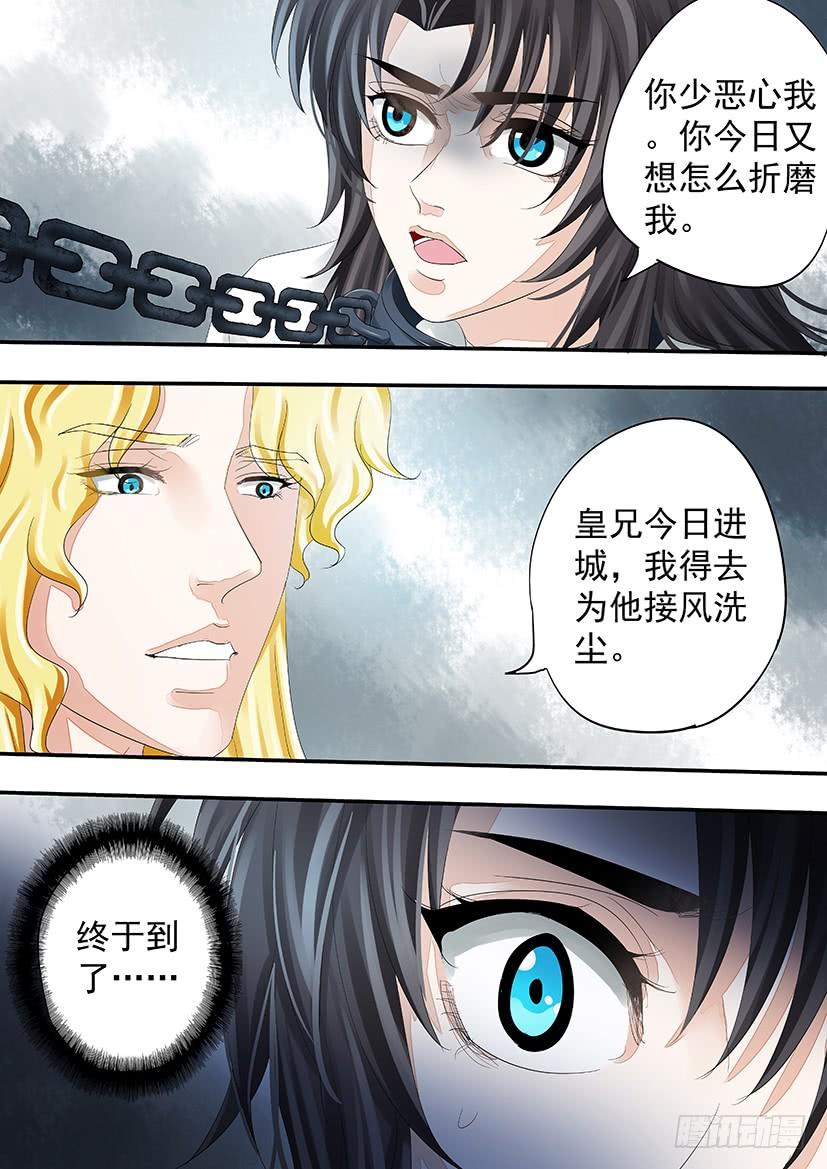 182-第184话