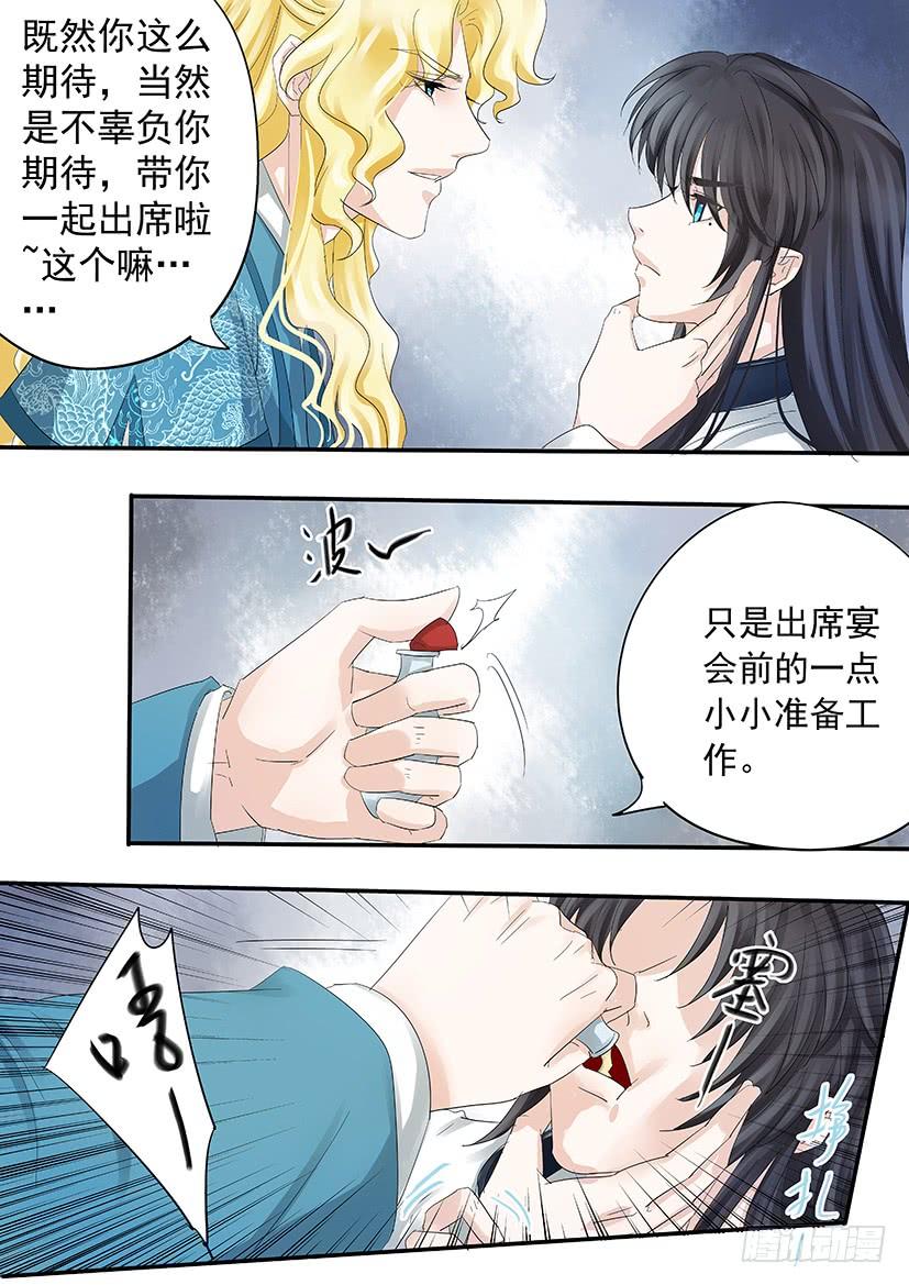 182-第184话