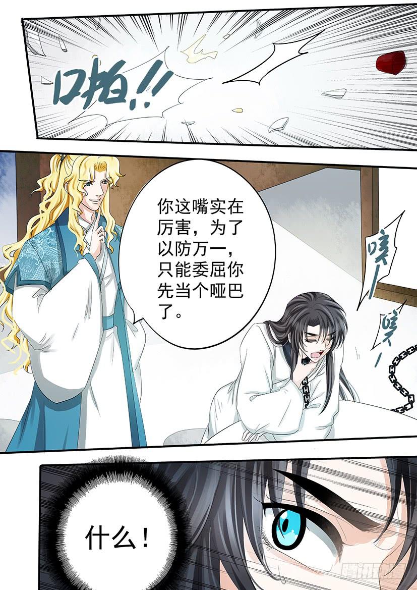182-第184话
