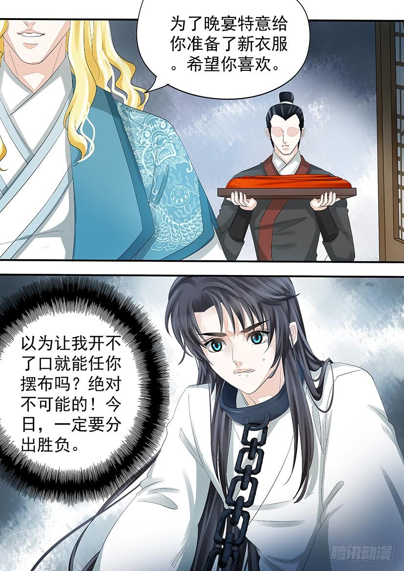 182-第184话